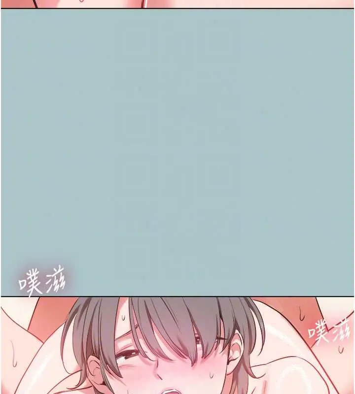 不要恋爱要打炮 - 第55話-妳們只是一群飛機杯 - page 26