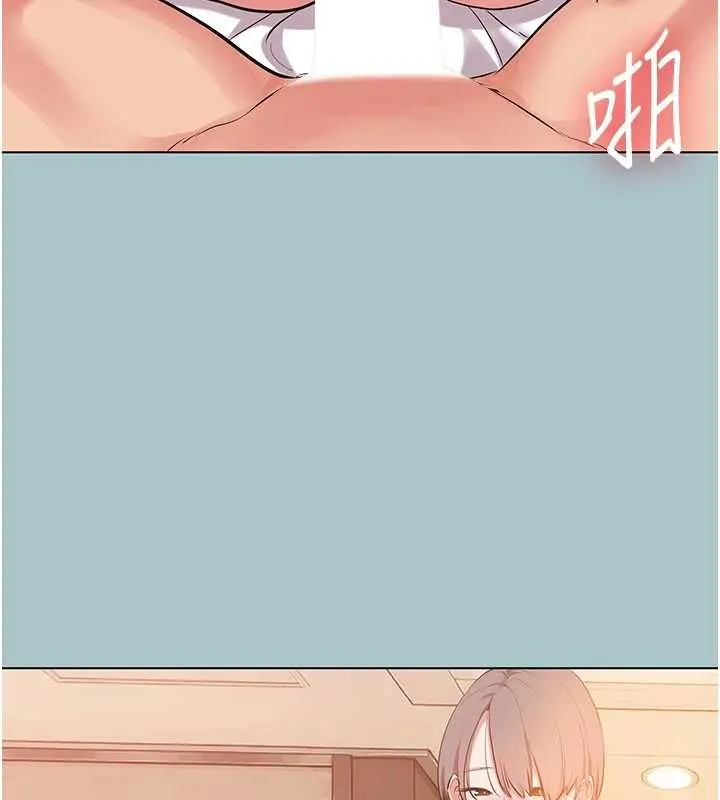 不要恋爱要打炮 - 第55話-妳們只是一群飛機杯 - page 34