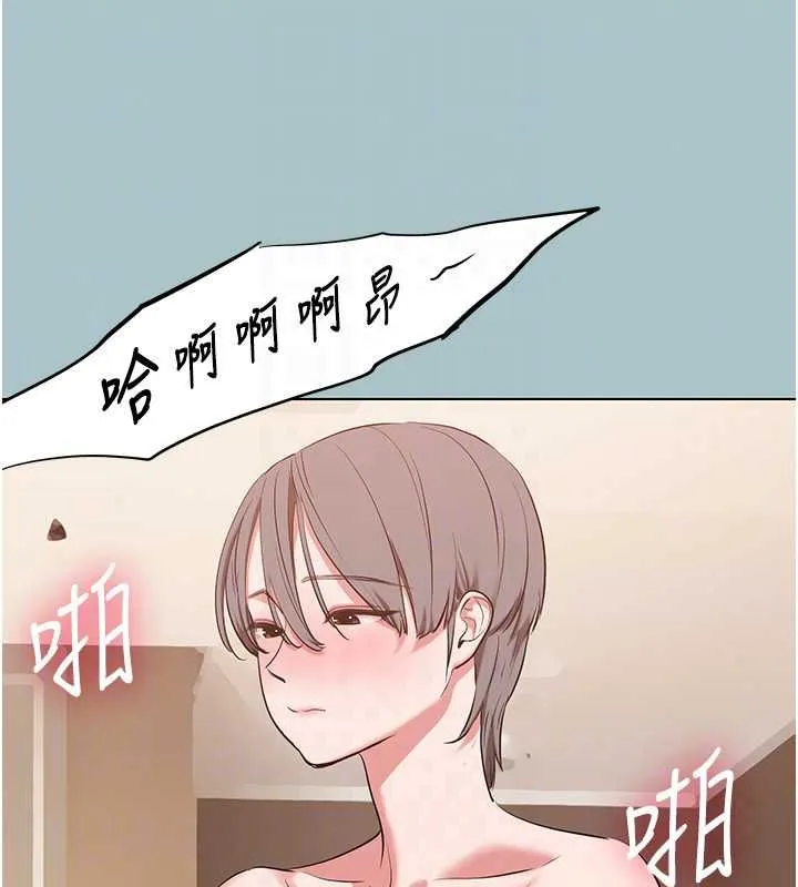 不要恋爱要打炮 - 第55話-妳們只是一群飛機杯 - page 37
