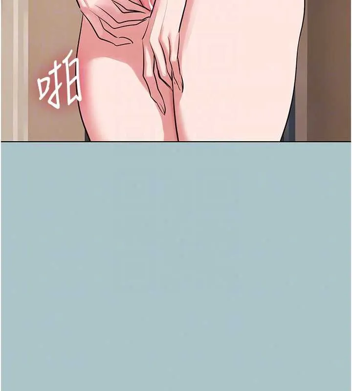 不要恋爱要打炮 - 第55話-妳們只是一群飛機杯 - page 39