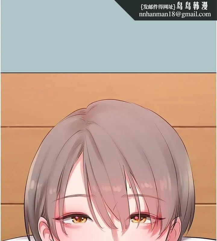 不要恋爱要打炮 - 第55話-妳們只是一群飛機杯 - page 58