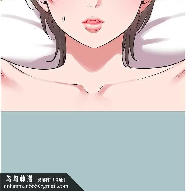不要恋爱要打炮 - 第55話-妳們只是一群飛機杯 - page 59