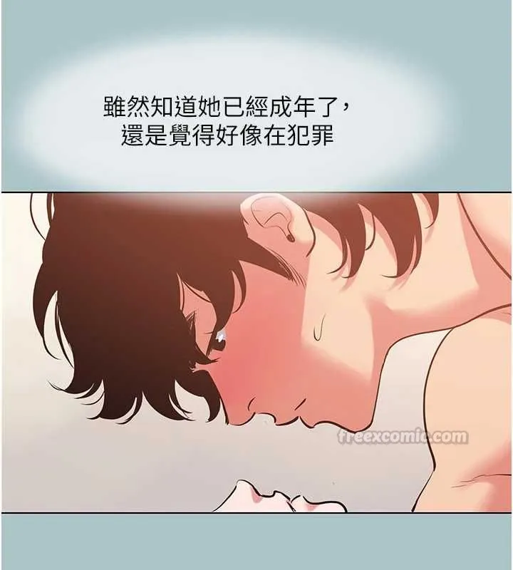 不要恋爱要打炮 - 第55話-妳們只是一群飛機杯 - page 75