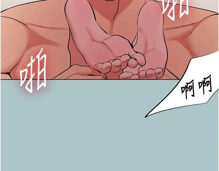 不要恋爱要打炮 - 第55話-妳們只是一群飛機杯 - page 97