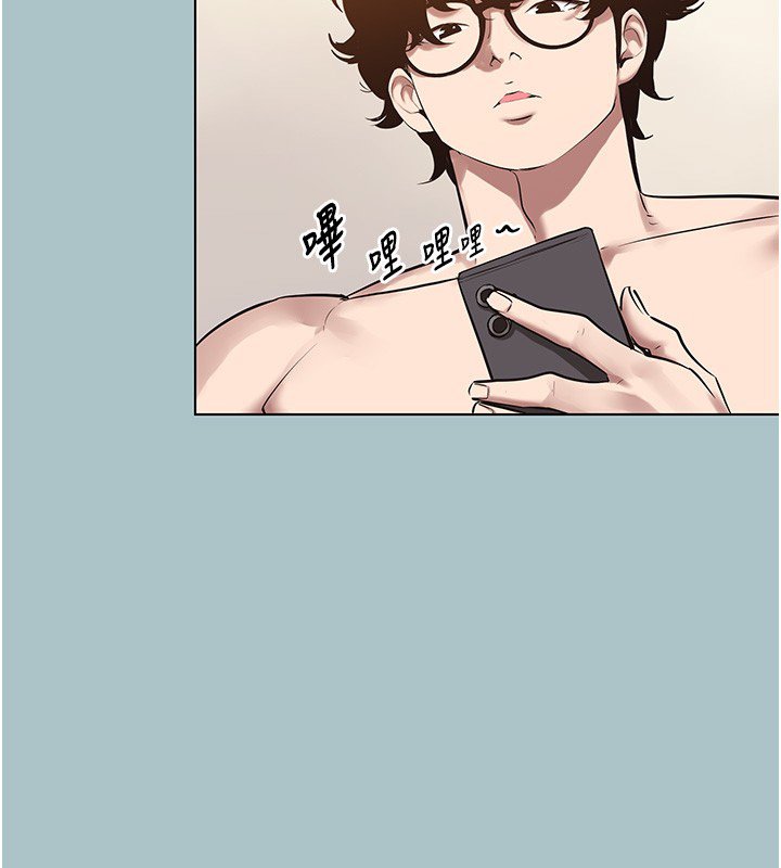 不要恋爱要打炮 - 第36話-無法在一起的理由 - page 3