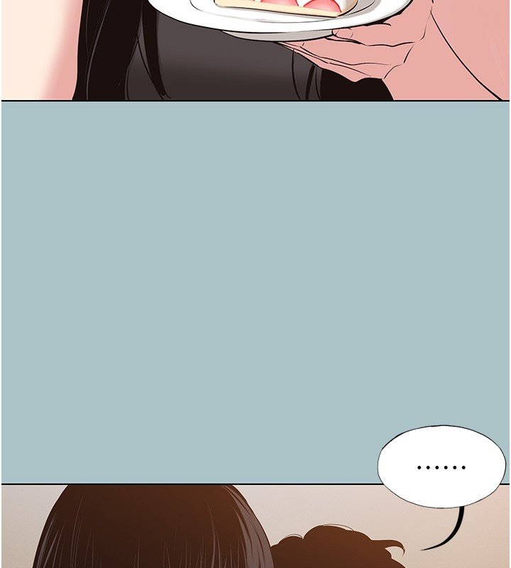 不要恋爱要打炮 - 第36話-無法在一起的理由 - page 27