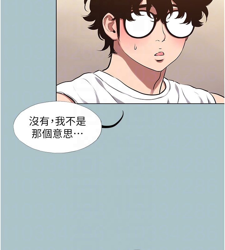 不要恋爱要打炮 - 第36話-無法在一起的理由 - page 36