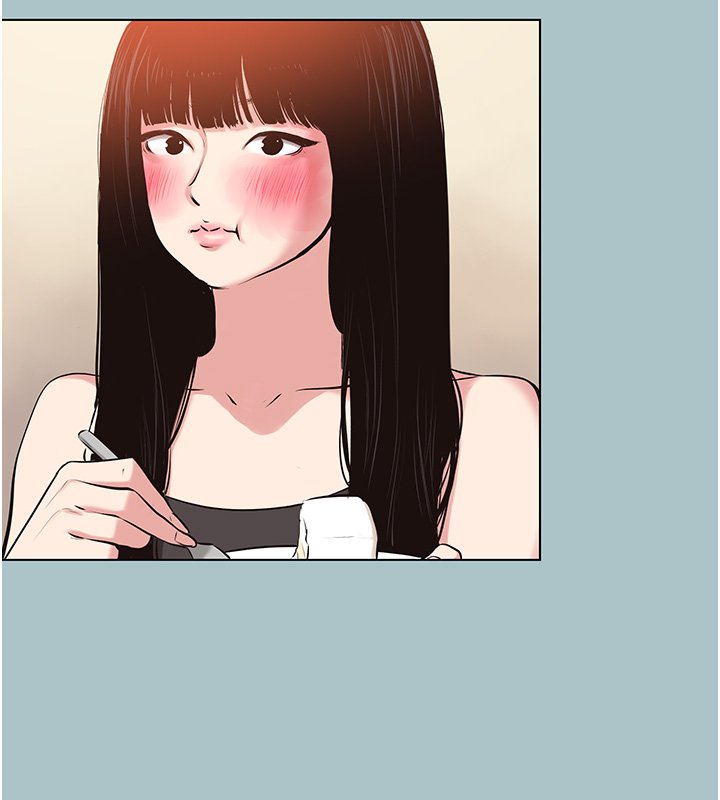 不要恋爱要打炮 - 第36話-無法在一起的理由 - page 58