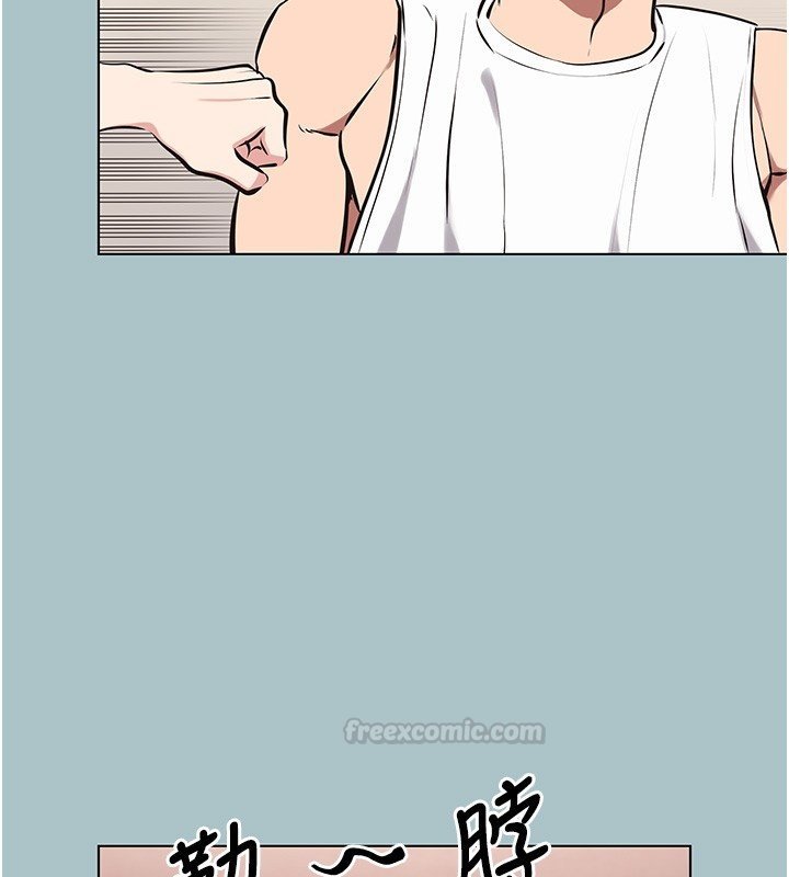 不要恋爱要打炮 - 第36話-無法在一起的理由 - page 60