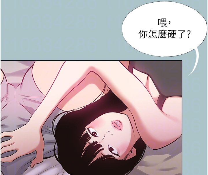 不要恋爱要打炮 - 第36話-無法在一起的理由 - page 67