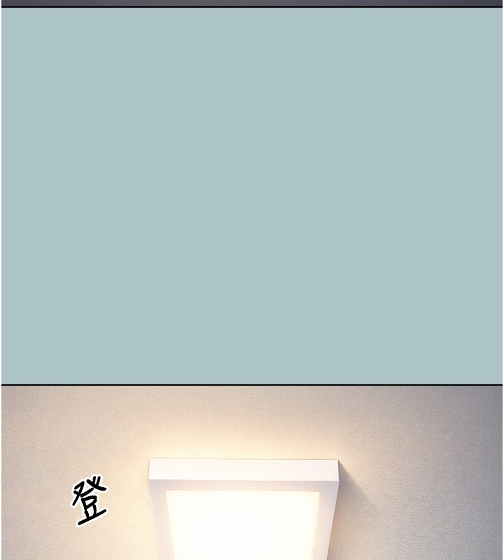 不要恋爱要打炮 - 第32話-看看是誰中計了 - page 8