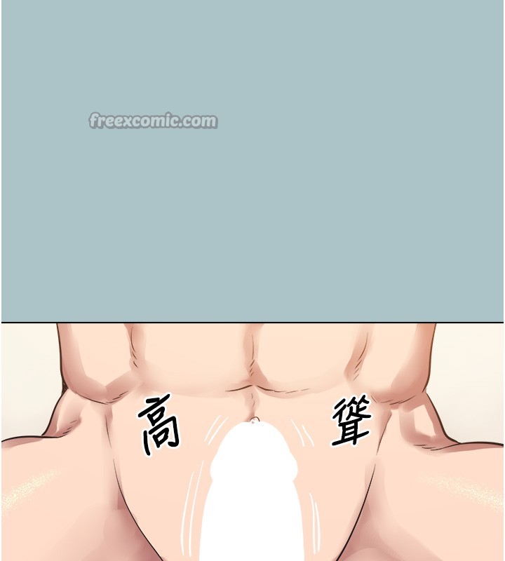 不要恋爱要打炮 - 第32話-看看是誰中計了 - page 42