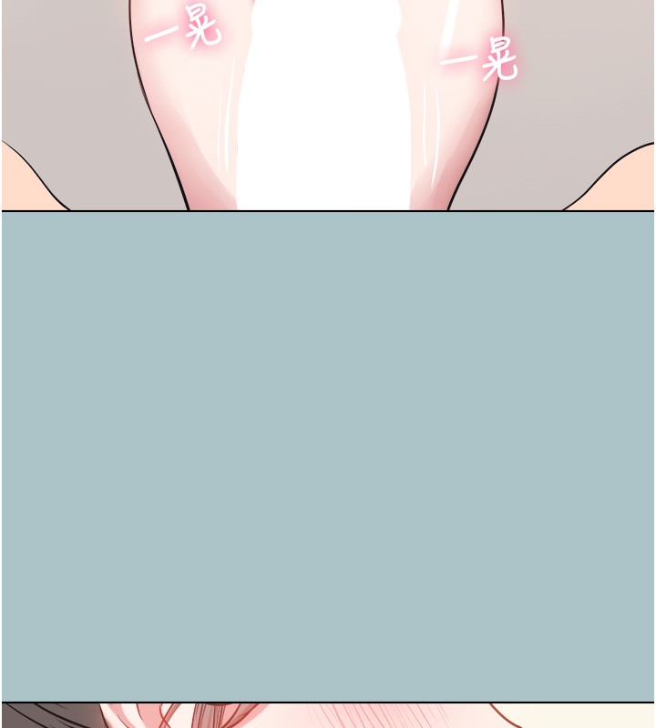 不要恋爱要打炮 - 第32話-看看是誰中計了 - page 52