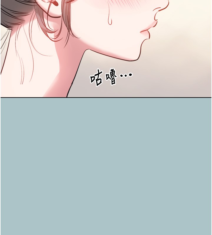 不要恋爱要打炮 - 第32話-看看是誰中計了 - page 53