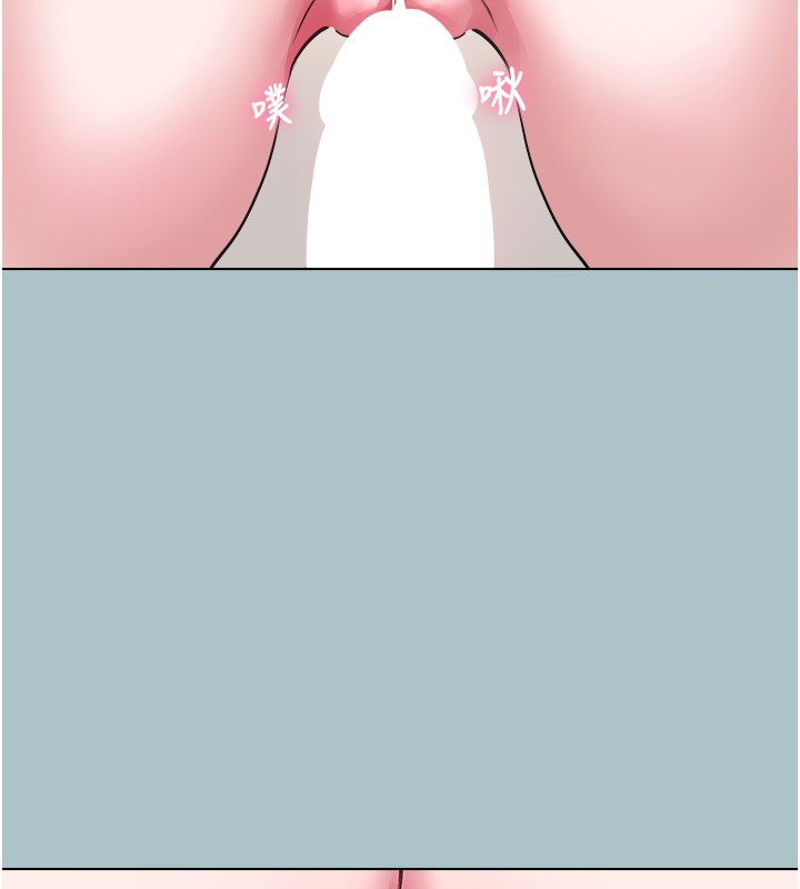 不要恋爱要打炮 - 第32話-看看是誰中計了 - page 63