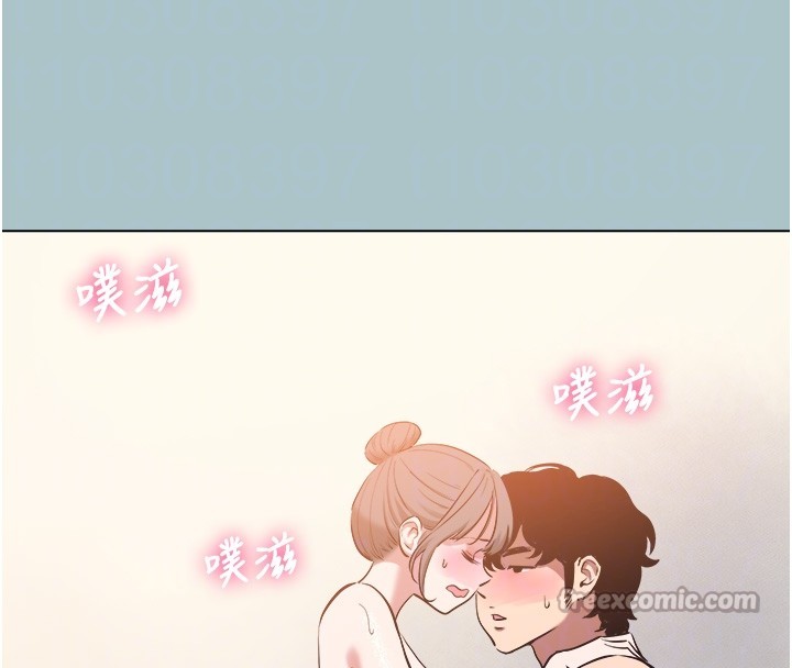 不要恋爱要打炮 - 第32話-看看是誰中計了 - page 84