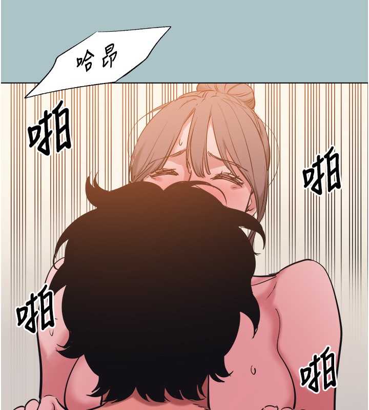 不要恋爱要打炮 - 第32話-看看是誰中計了 - page 94