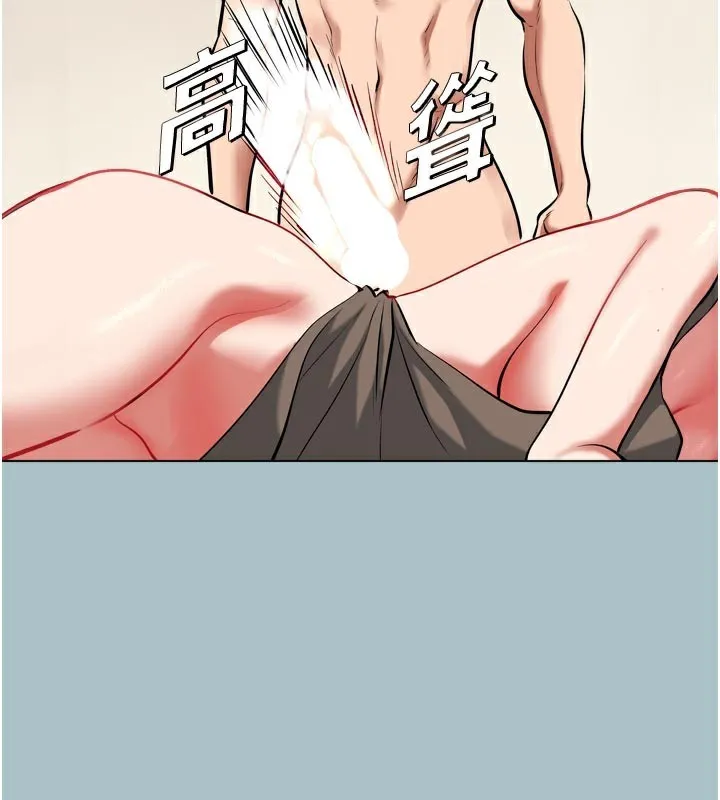 不要恋爱要打炮 - 第3話-我應該比左手好用吧? - page 2