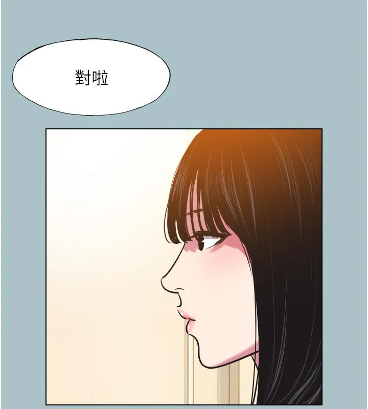 不要恋爱要打炮 - 第3話-我應該比左手好用吧? - page 17