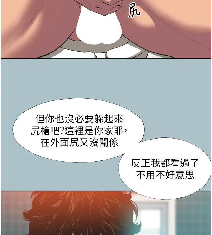 不要恋爱要打炮 - 第3話-我應該比左手好用吧? - page 22