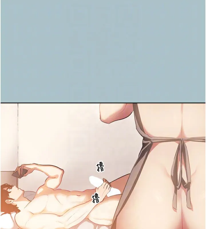 不要恋爱要打炮 - 第3話-我應該比左手好用吧? - page 29