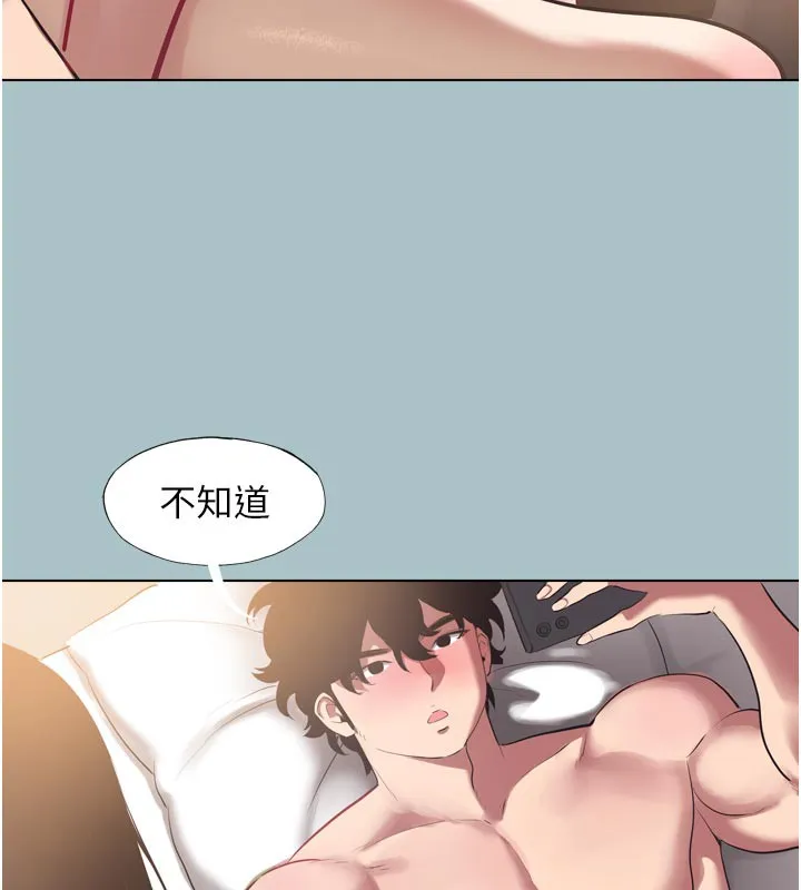 不要恋爱要打炮 - 第3話-我應該比左手好用吧? - page 35