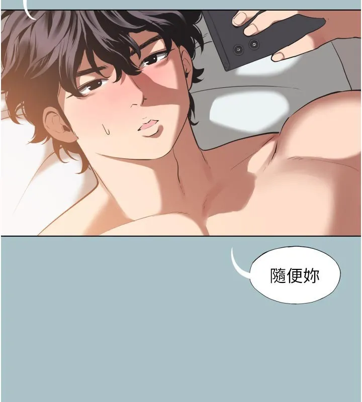 不要恋爱要打炮 - 第3話-我應該比左手好用吧? - page 40