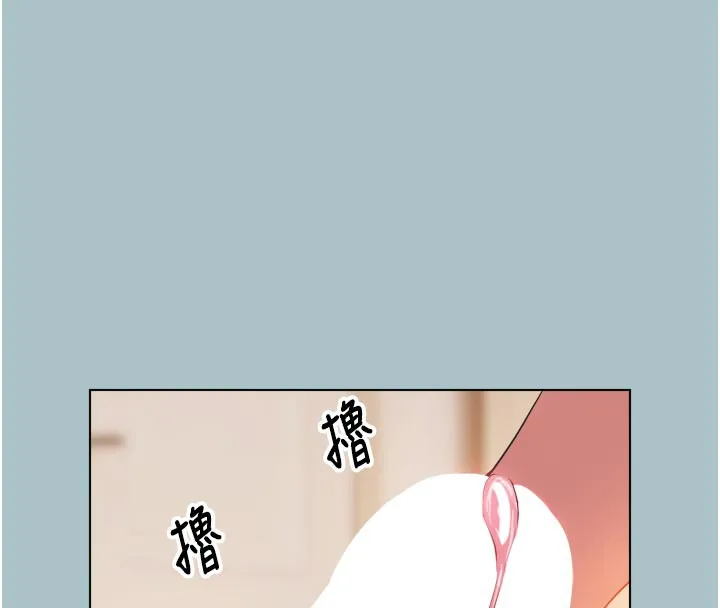 不要恋爱要打炮 - 第3話-我應該比左手好用吧? - page 50