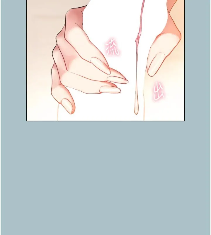 不要恋爱要打炮 - 第3話-我應該比左手好用吧? - page 51