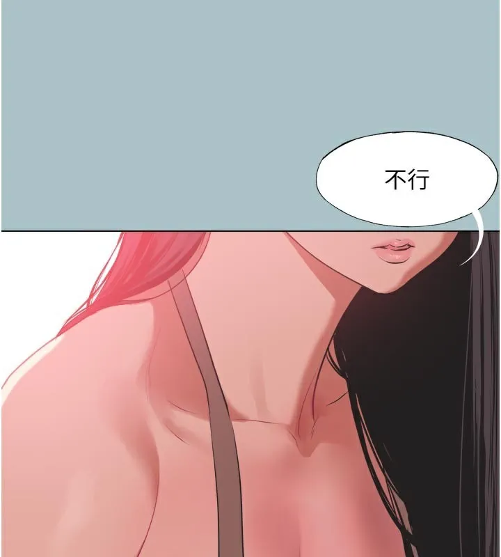 不要恋爱要打炮 - 第3話-我應該比左手好用吧? - page 52