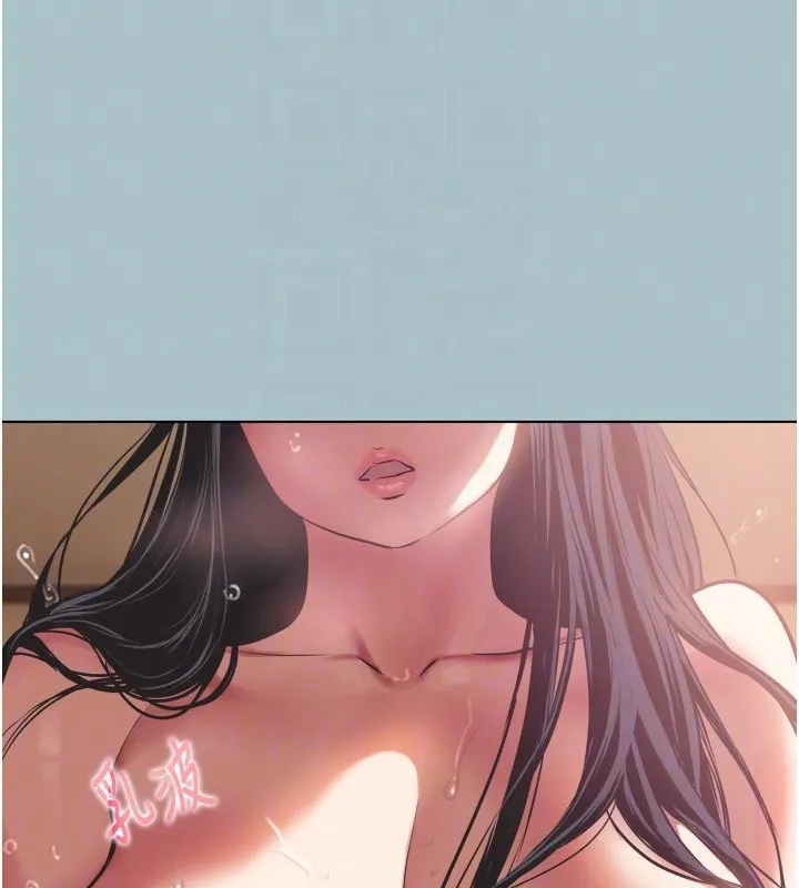 不要恋爱要打炮 - 第3話-我應該比左手好用吧? - page 75