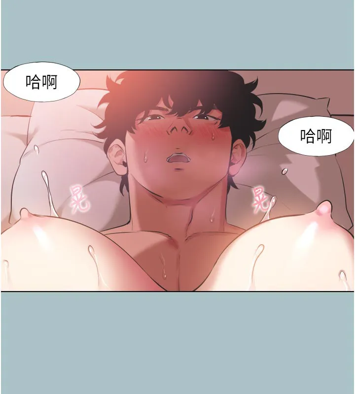 不要恋爱要打炮 - 第3話-我應該比左手好用吧? - page 77