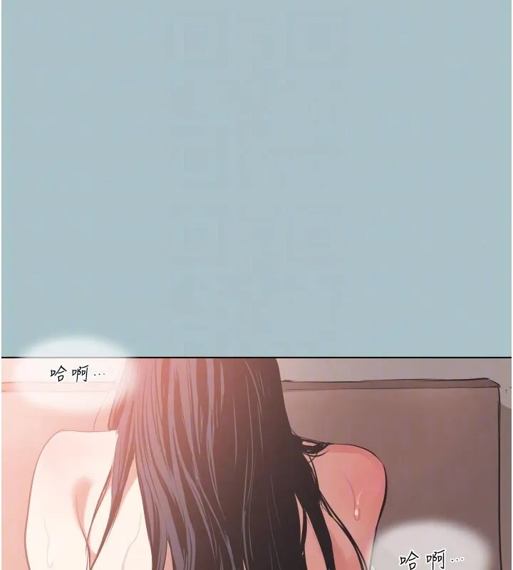 不要恋爱要打炮 - 第3話-我應該比左手好用吧? - page 87