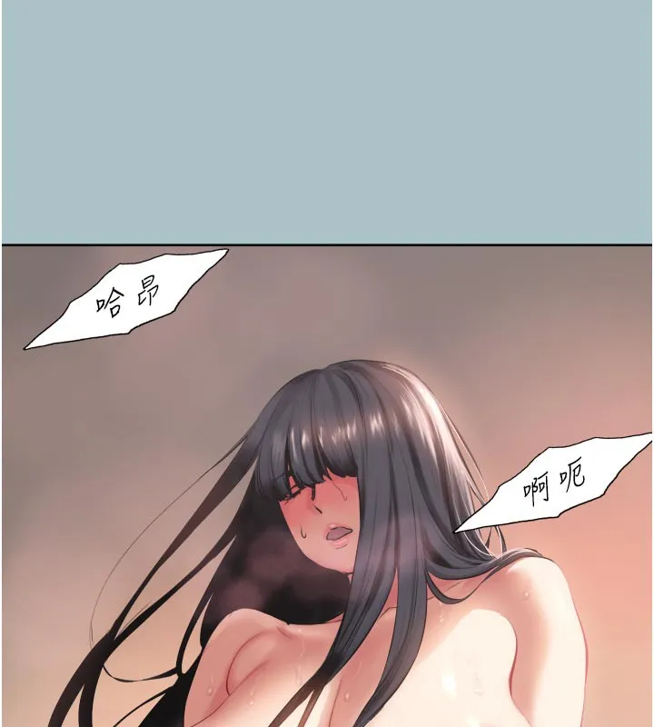 不要恋爱要打炮 - 第3話-我應該比左手好用吧? - page 91