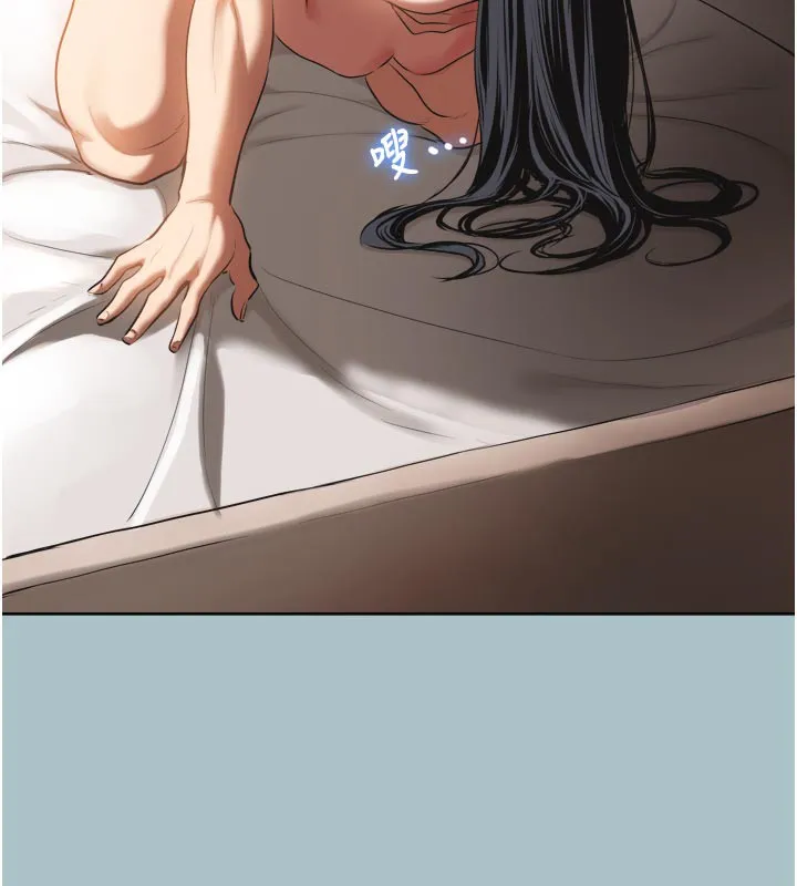 不要恋爱要打炮 - 第3話-我應該比左手好用吧? - page 99