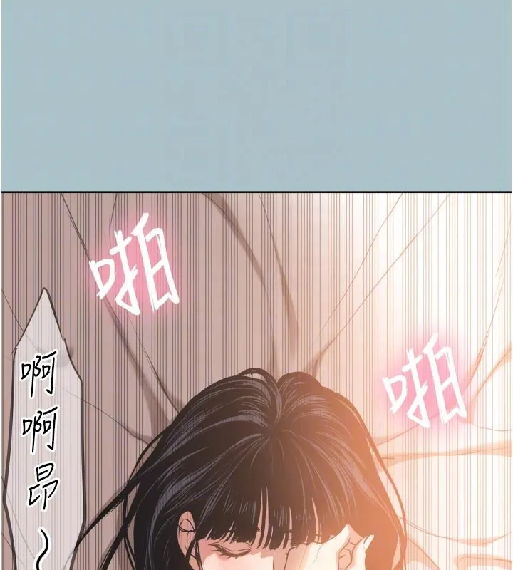 不要恋爱要打炮 - 第3話-我應該比左手好用吧? - page 101