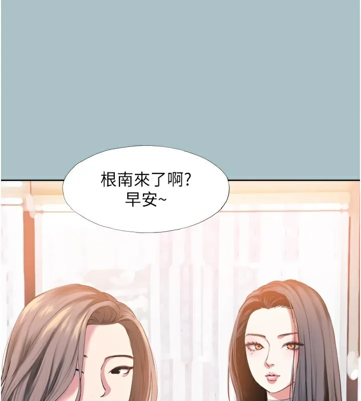 不要恋爱要打炮 - 第3話-我應該比左手好用吧? - page 116
