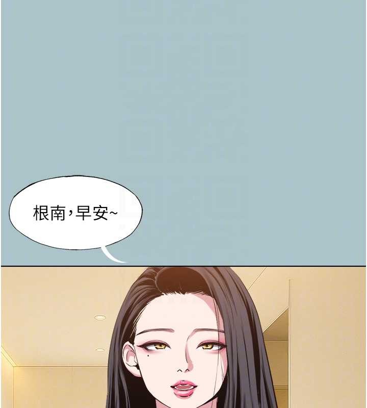 不要恋爱要打炮 - 第24話-不要女人要成功 - page 18