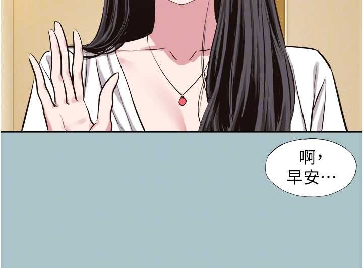 不要恋爱要打炮 - 第24話-不要女人要成功 - page 19
