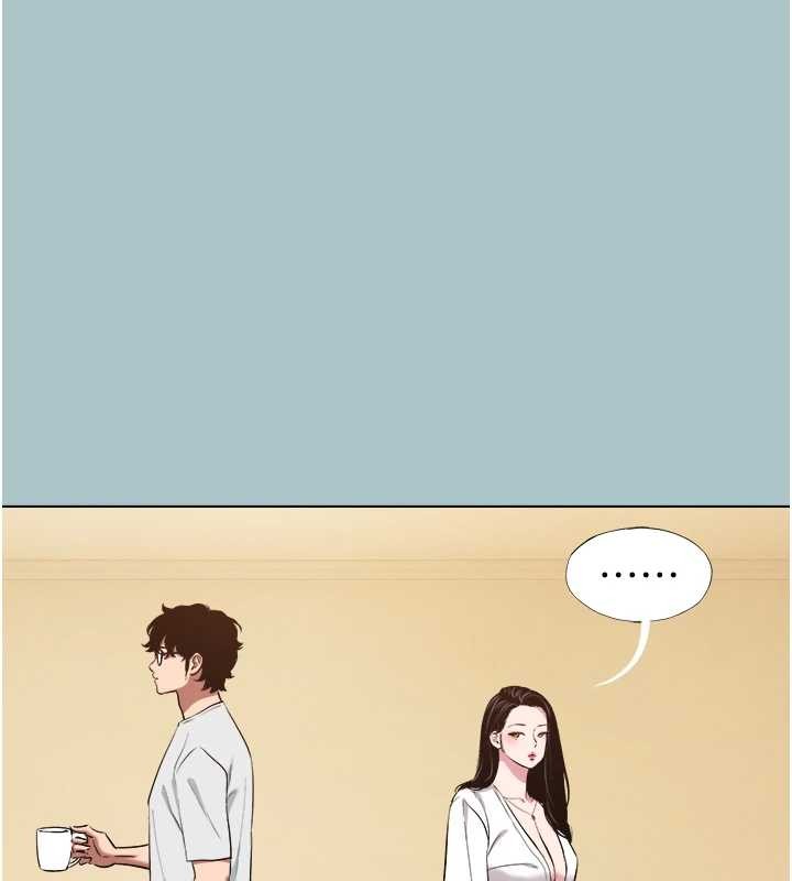 不要恋爱要打炮 - 第24話-不要女人要成功 - page 21