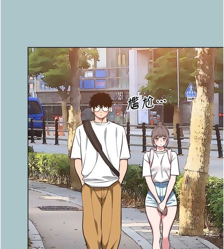 不要恋爱要打炮 - 第24話-不要女人要成功 - page 41