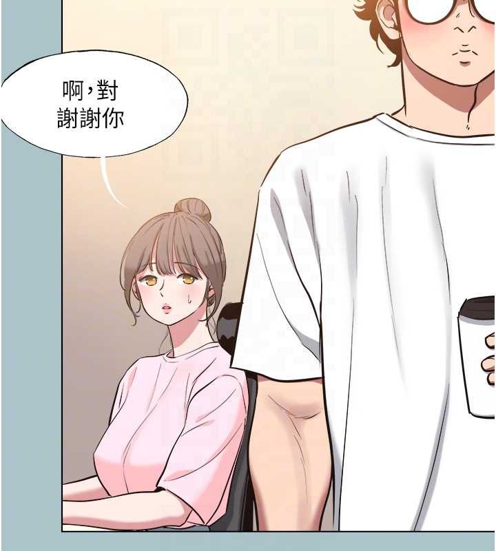 不要恋爱要打炮 - 第24話-不要女人要成功 - page 47