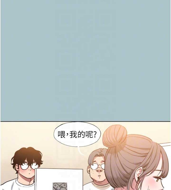 不要恋爱要打炮 - 第24話-不要女人要成功 - page 48