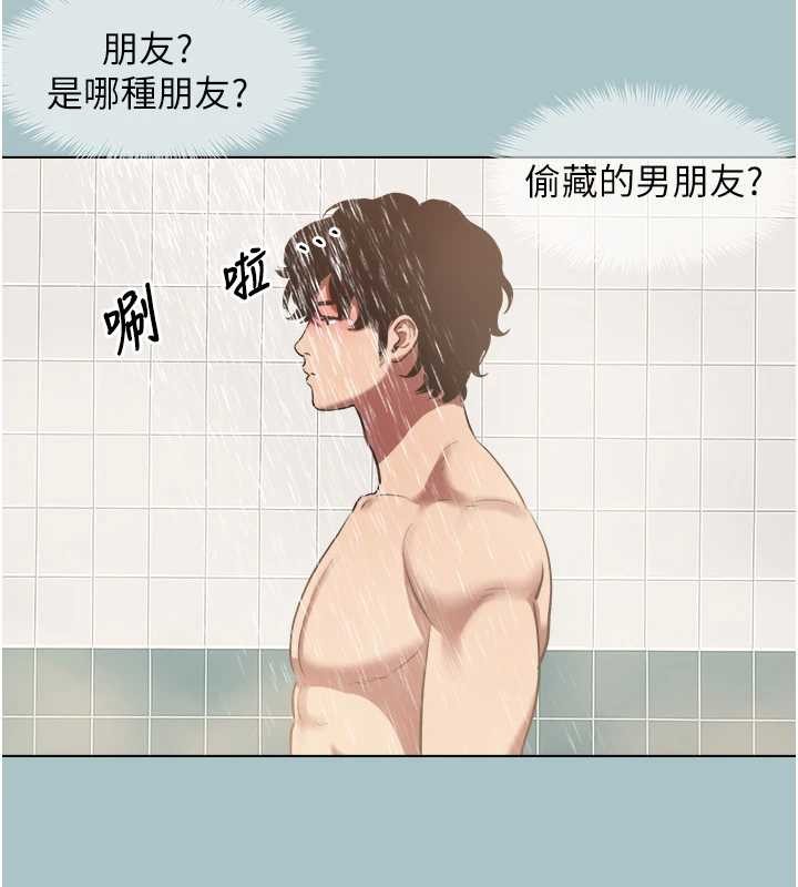 不要恋爱要打炮 - 第24話-不要女人要成功 - page 54