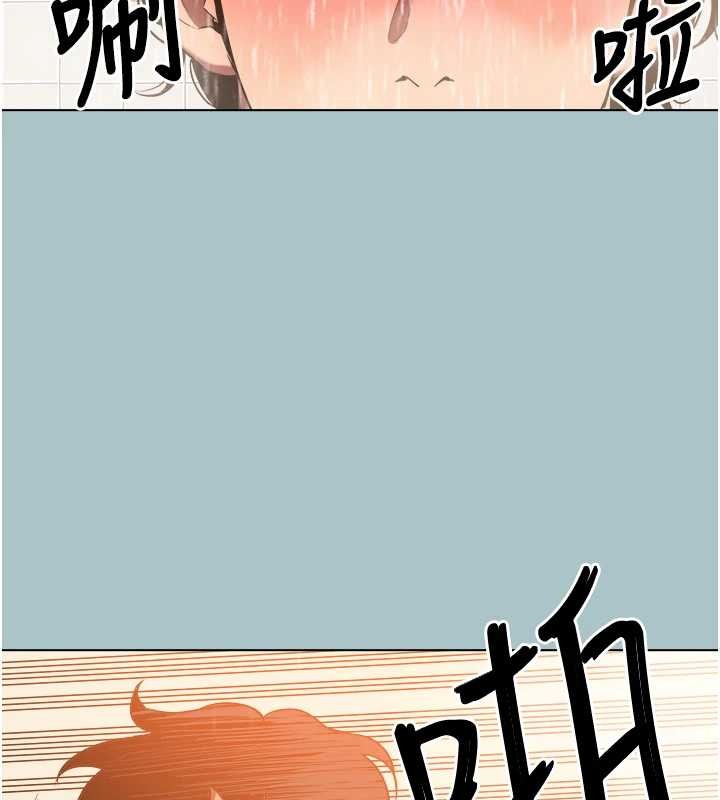 不要恋爱要打炮 - 第24話-不要女人要成功 - page 59