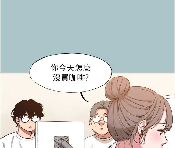 不要恋爱要打炮 - 第24話-不要女人要成功 - page 68