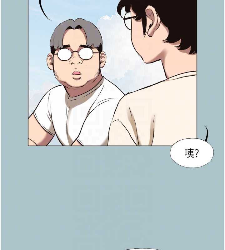 不要恋爱要打炮 - 第24話-不要女人要成功 - page 86
