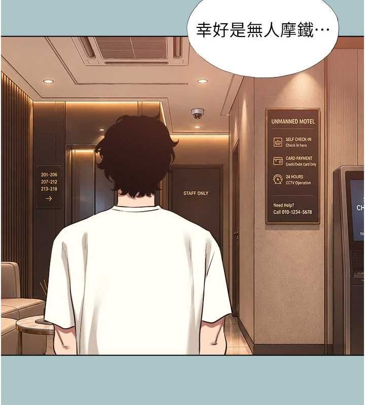 不要恋爱要打炮 - 第53話-你能滿足女同嗎? - page 31