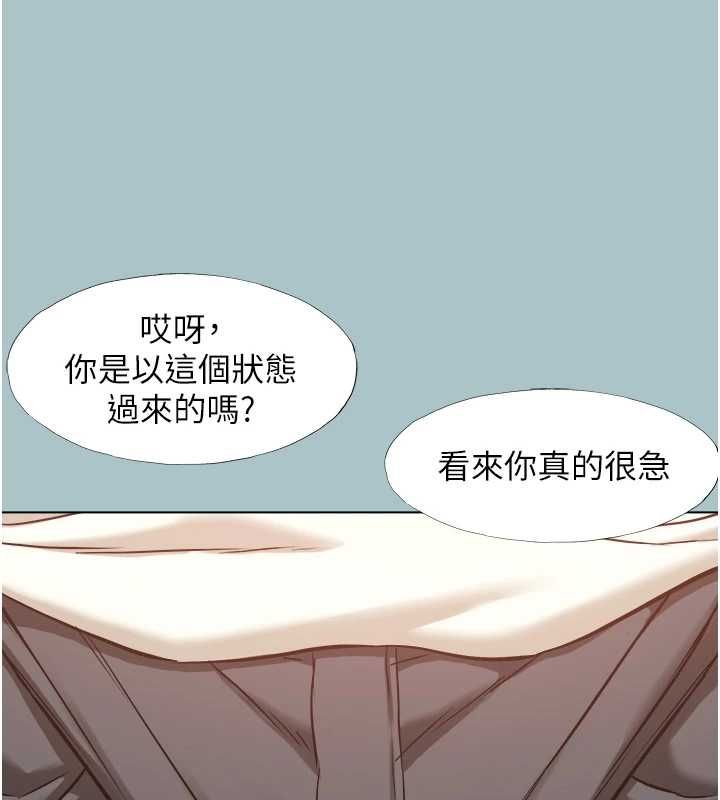 不要恋爱要打炮 - 第53話-你能滿足女同嗎? - page 38