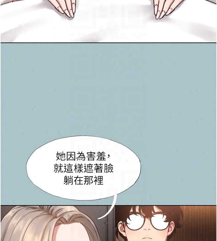 不要恋爱要打炮 - 第53話-你能滿足女同嗎? - page 44